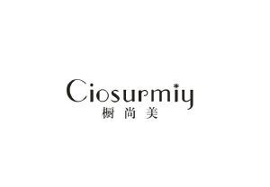 橱尚美 CIOSURMIY