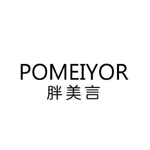 POMEIYOR 胖美言