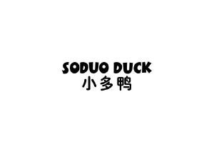 小多鸭 SODUO DUCK