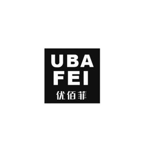 优佰菲 UBAFEI