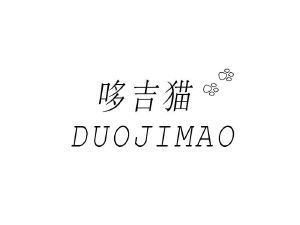 哆吉猫