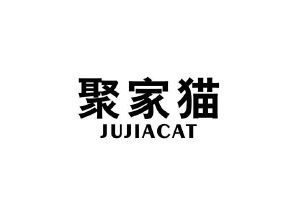 聚家猫 JUJIACAT