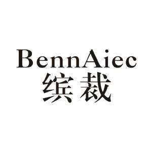 缤裁  BENNAIEC