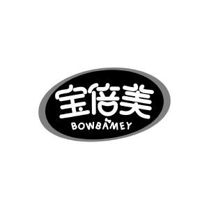 宝倍美 BOWBAMEY