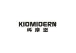 科摩恩 KIOMIOERN