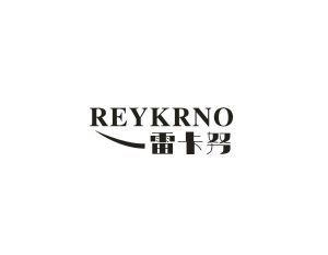 雷卡努 REYKRNO