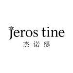 杰诺缇 JEROS TINE