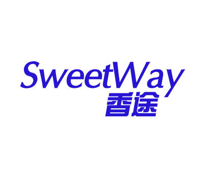 香途 SWEETWAY