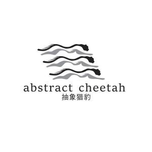 抽象猎豹 ABSTRACT CHEETAH