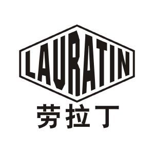 LAURATIN 劳拉丁