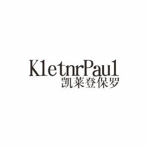 凯莱登保罗 KLETNR PAUL