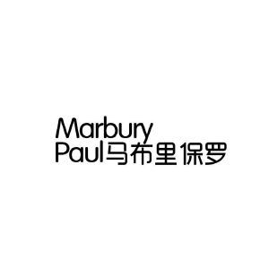 MARBURY PAUL 马布里保罗