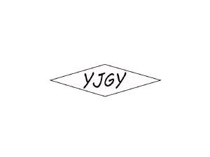 YJGY