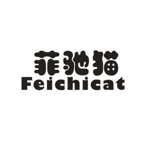 菲驰猫 FEICHICAT