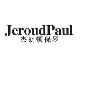 JEROUDPAUL 杰朗顿保罗