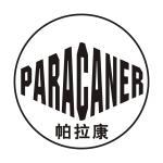 帕拉康 PARACANER