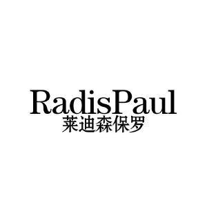 莱迪森保罗 RADISPAUL