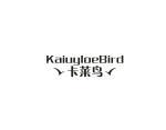 卡莱鸟 KAIUYLOEBIRD