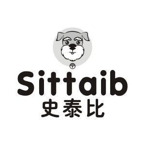 史泰比 SITTAIB