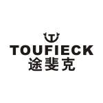 途斐克 TOUFIECK