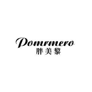 胖美黎 POMRMERO