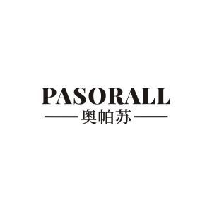 奥帕苏 PASORALL