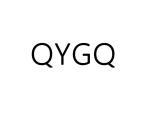 QYGQ