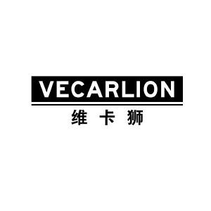 VECARLION 维卡狮