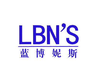 蓝博妮斯 LBN’S