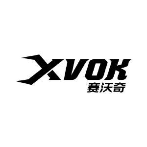 赛沃奇 XVOK