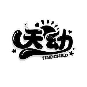 天幼 TINDCHILD