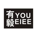 有毅 YOU EIEE