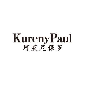 KURENYPAUL 珂莱尼保罗