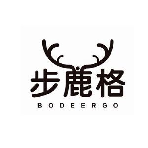 步鹿格 BODEERGO