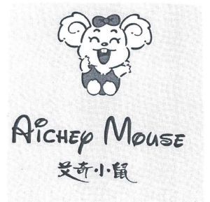 艾奇小鼠  AICHEY MOUSE