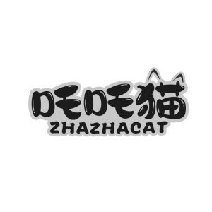 吒吒猫 ZHAZHACAT