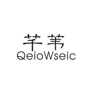 芊苇 QEIOWSEIC