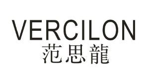 范思龙 VERCILON