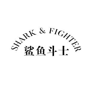 鲨鱼斗士 SHARK&FIGHTER