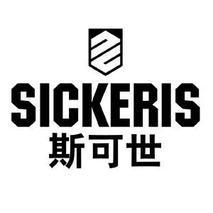 斯可世 SICKERIS