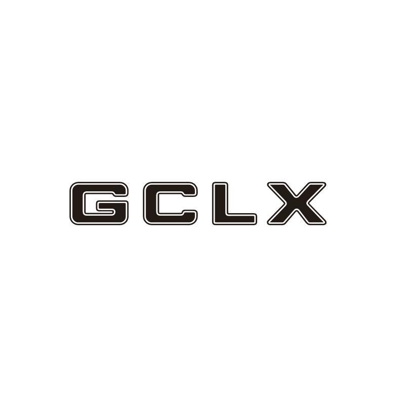 GCLX