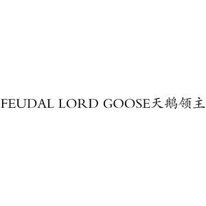 天鹅领主 FEUDAL LORD GOOSE