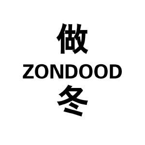 做冬ZONDOOD