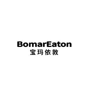 宝玛依敦 BOMAREATON