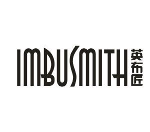 英布匠 IMBUSMITH