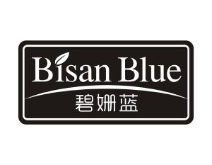 碧姗蓝 BISAN BLUE