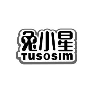 兔小星 TUSOSIM