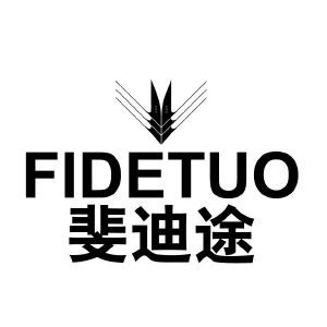 斐迪途 FIDETUO