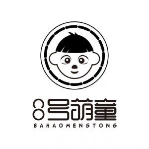 8 号萌童 BAHAOMENGTONG