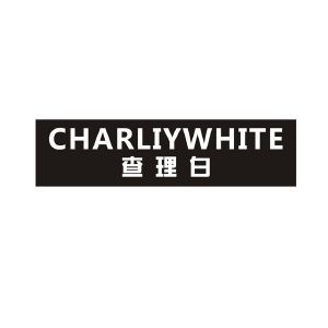 查理白 CHARLIYWHITE